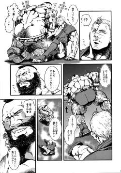 Page 9 of Sweetest Memories