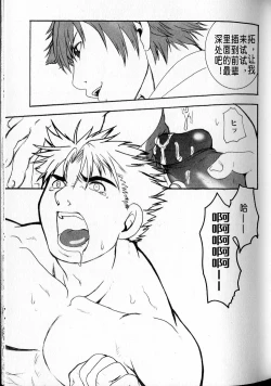 Page 11 of Kano Senpai no Baai | 狩野前輩的狀況