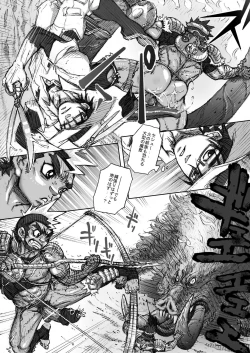 Page 9 of Hepoe no Kuni kara 3 - Hinobuzoku no Shin no Sugata to Arena Sugata no Maki