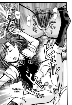 Page 13 of Suiminkan