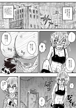 Page 9 of Ame no Hi mo Ame no Hi mo