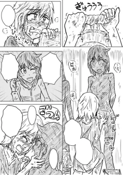 Page 2 of Sekizou-Gakari