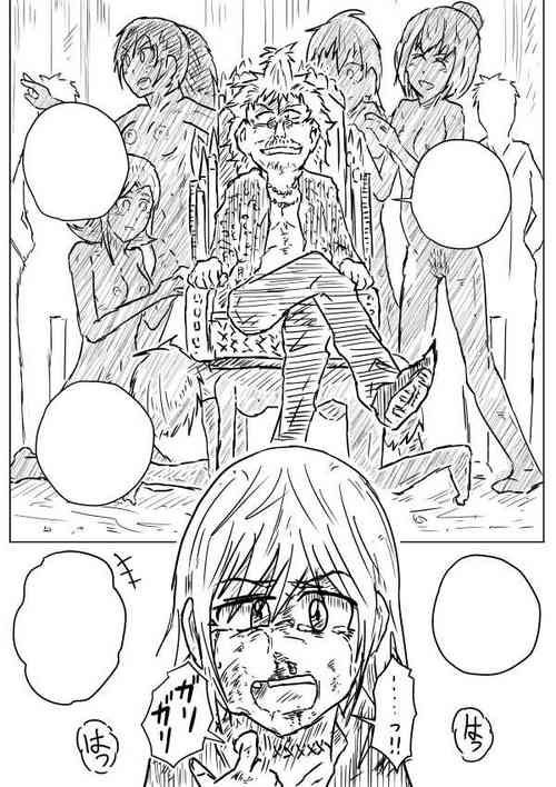 Download Sekizou-Gakari