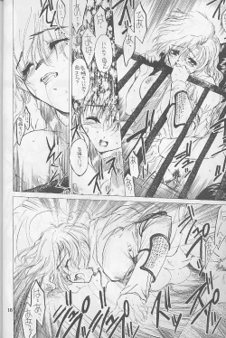 Page 17 of MADE IN EDEN