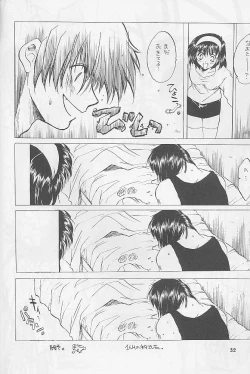 Page 31 of MADE IN EDEN