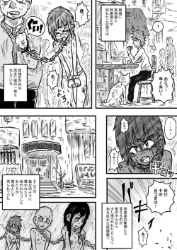 Page 2 of Dorei No Aru Fuukei