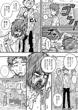 Page 6 of Dorei No Aru Fuukei