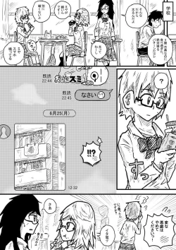 Page 4 of Sosou Kanojo