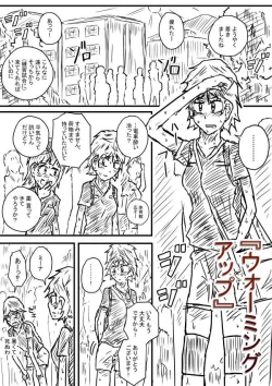 Page 1 of Warming Up