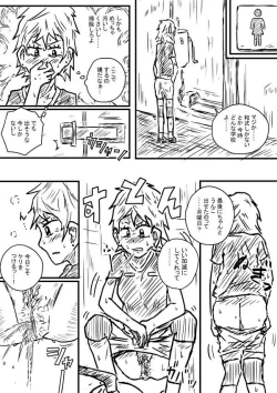 Page 2 of Warming Up