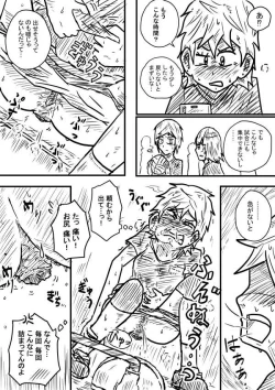 Page 7 of Warming Up