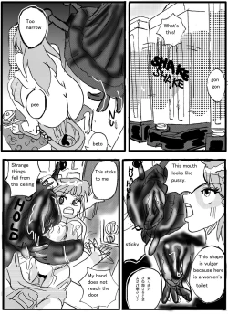 Page 29 of Urban legend "Ha*ako in toilet"