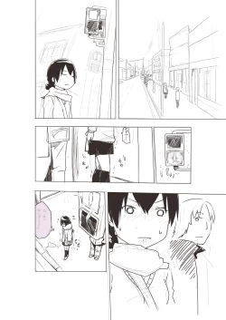 Page 17 of Basho Kae No Tsue