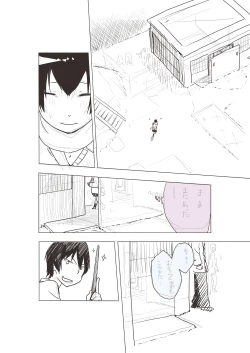 Page 19 of Basho Kae No Tsue