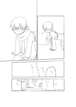 Page 29 of Basho Kae No Tsue