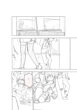 Page 7 of Basho Kae No Tsue