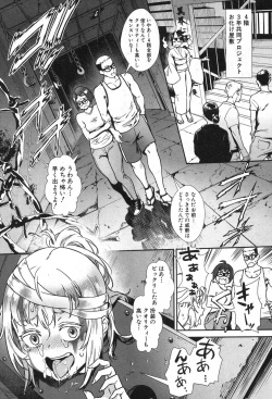 Page 169 of Soto de Shiyou! ch. 1-5