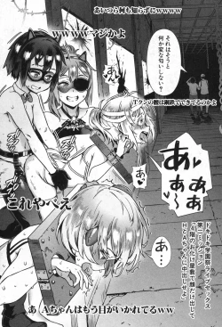 Page 170 of Soto de Shiyou! ch. 1-5