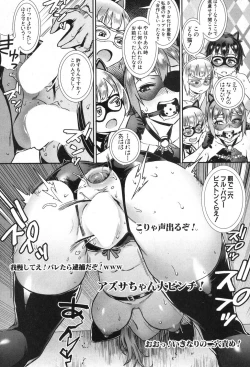 Page 177 of Soto de Shiyou! ch. 1-5