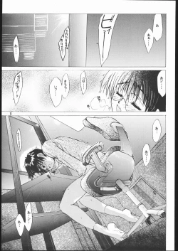 Page 10 of SISTER TO HACKER