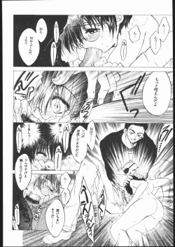 Page 21 of SISTER TO HACKER