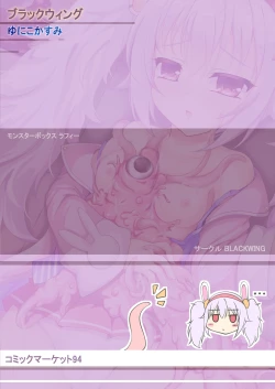Page 32 of Monster Box Laffey + Omake CG