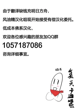 Page 42 of Monster Box Laffey + Omake CG