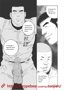 Page 107 of Dorei Choukyou Gasshuku | Slave Training Summer Camp