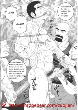 Page 112 of Dorei Choukyou Gasshuku | Slave Training Summer Camp