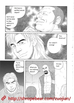 Page 123 of Dorei Choukyou Gasshuku | Slave Training Summer Camp