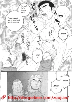 Page 128 of Dorei Choukyou Gasshuku | Slave Training Summer Camp