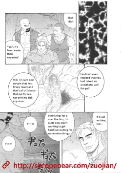 Page 143 of Dorei Choukyou Gasshuku | Slave Training Summer Camp