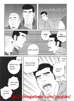 Page 181 of Dorei Choukyou Gasshuku | Slave Training Summer Camp