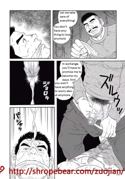 Page 202 of Dorei Choukyou Gasshuku | Slave Training Summer Camp