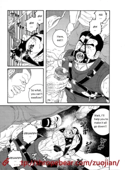 Page 23 of Dorei Choukyou Gasshuku | Slave Training Summer Camp