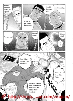 Page 67 of Dorei Choukyou Gasshuku | Slave Training Summer Camp