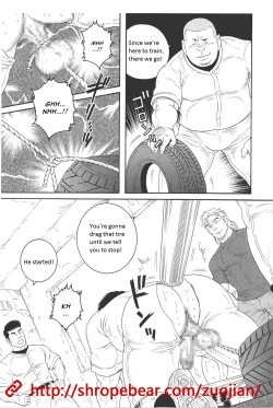 Page 77 of Dorei Choukyou Gasshuku | Slave Training Summer Camp