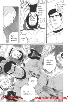 Page 83 of Dorei Choukyou Gasshuku | Slave Training Summer Camp