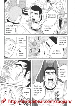 Page 85 of Dorei Choukyou Gasshuku | Slave Training Summer Camp