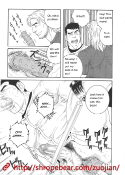 Page 87 of Dorei Choukyou Gasshuku | Slave Training Summer Camp