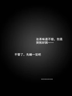 Page 3 of My Doctor Can't Be This Cute 5