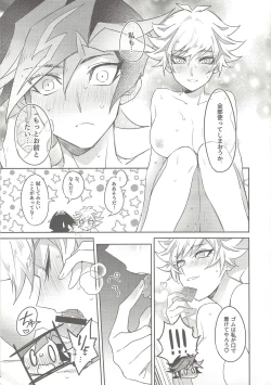 Page 40 of Motto, Omae to Shitai