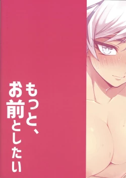 Page 44 of Motto, Omae to Shitai