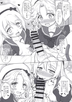 Page 8 of Darling is in sight! act2