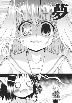 Page 24 of Soromaze!