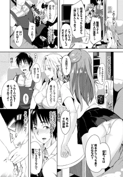 Page 90 of SEX Chuudoku! Majiyaba Chouzetsu Bitch! Vol. 2