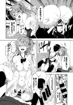 Page 98 of SEX Chuudoku! Majiyaba Chouzetsu Bitch! Vol. 2