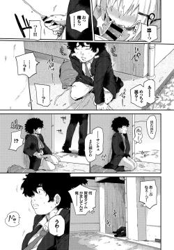 Page 5 of SEX Chuudoku! Majiyaba Chouzetsu Bitch! Vol. 3