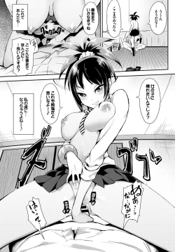 Page 94 of SEX Chuudoku! Majiyaba Chouzetsu Bitch! Vol. 3