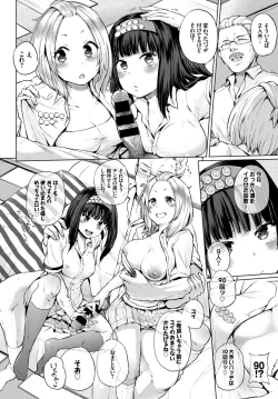Page 6 of SEX Chuudoku! Majiyaba Chouzetsu Bitch! Vol. 4 Jou